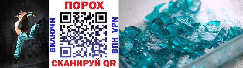 это формула  Игарка  Amphetamine VHQ  хочу  