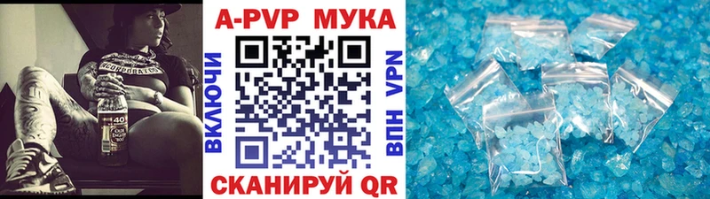 Альфа ПВП крисы CK  Игарка 