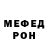 Метадон белоснежный asfa anisha