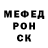 МЕТАДОН белоснежный Serik G