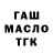Гашиш Premium Richie Crawford