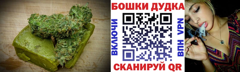 купить закладку  Игарка  Печенье с ТГК конопля 
