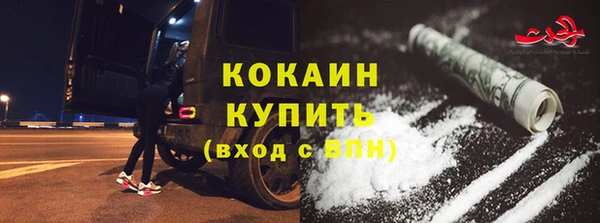 соль ск Володарск
