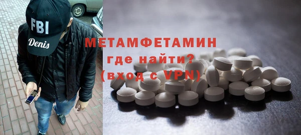 гашиш Волосово