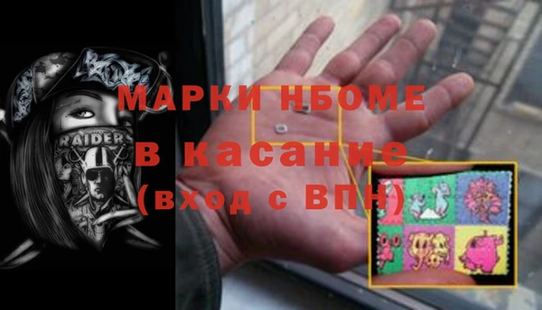 гашиш Волосово