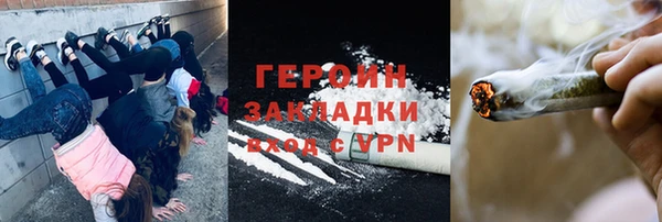 соль ск Володарск