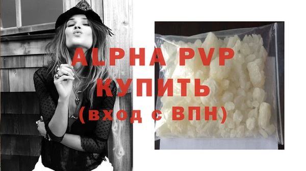 каннабис Волоколамск