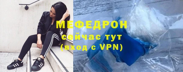 mdpv Вязьма