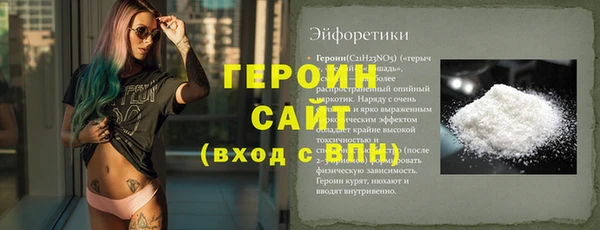 соль ск Володарск