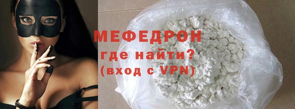 соль ск Володарск