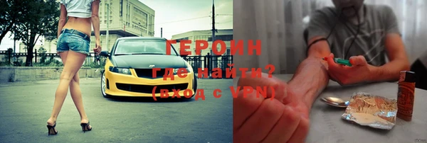 гашиш Волосово