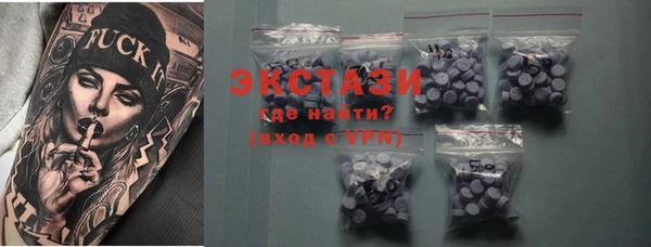 трава Вяземский