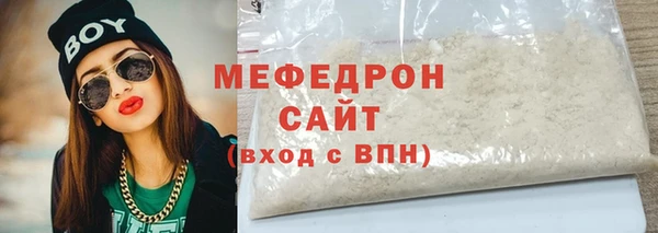 альфа пвп Вязники