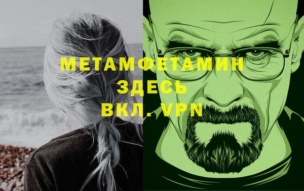 каннабис Волоколамск