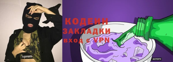 каннабис Волоколамск