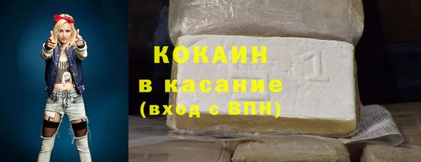 альфа пвп Вязники