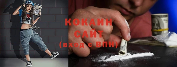 каннабис Волоколамск