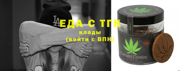 соль ск Володарск