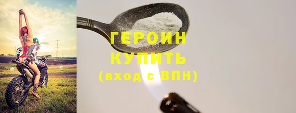 каннабис Волоколамск