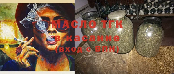 соль ск Володарск