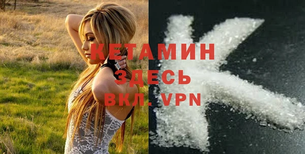каннабис Волоколамск