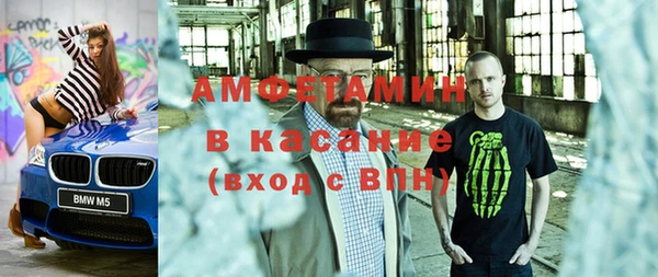 трава Вяземский