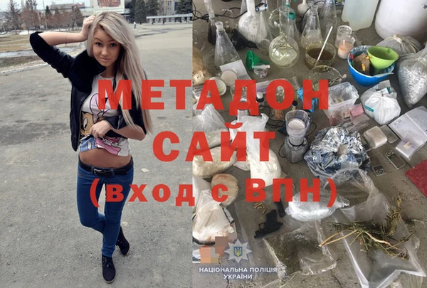 каннабис Волоколамск