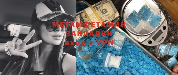 mdma Верхний Тагил