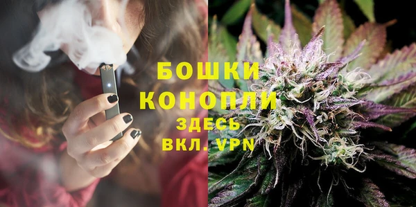 альфа пвп Вязники