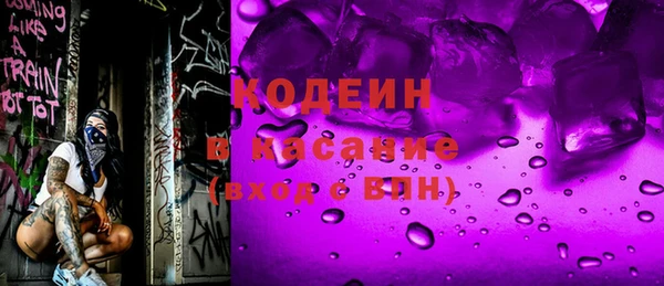 каннабис Волоколамск