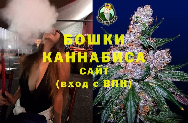 трава Вяземский