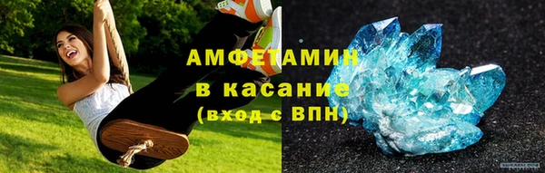 трава Вяземский
