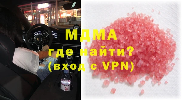 гашиш Волосово