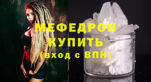 mdpv Вязьма