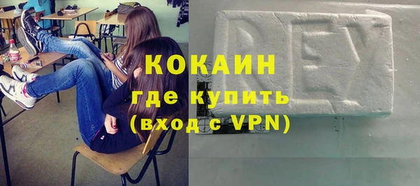 каннабис Волоколамск