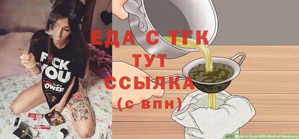 mdpv Вязьма