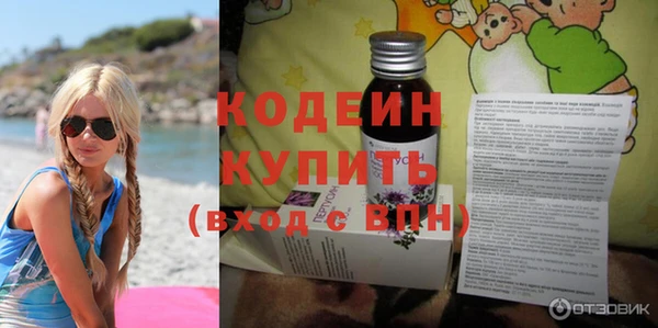 трава Вяземский