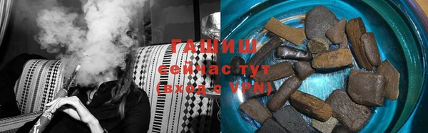 мяу мяу кристалл Верея