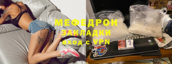 трава Вяземский
