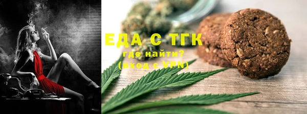 mdpv Вязьма