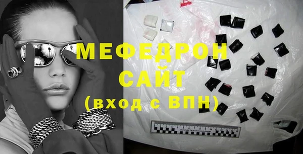 гашиш Волосово
