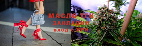 гашиш Волосово
