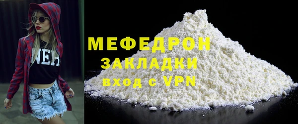 соль ск Володарск