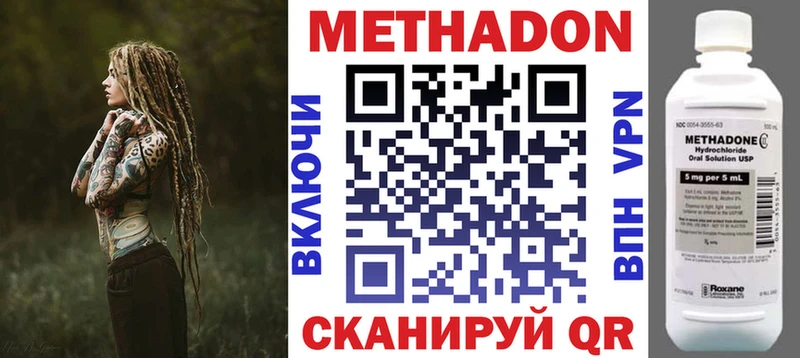 наркота  Игарка  МЕТАДОН белоснежный 
