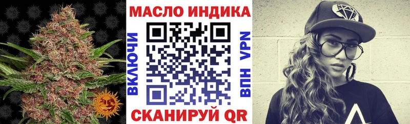 гидра маркетплейс  наркотики  Игарка  Дистиллят ТГК вейп 